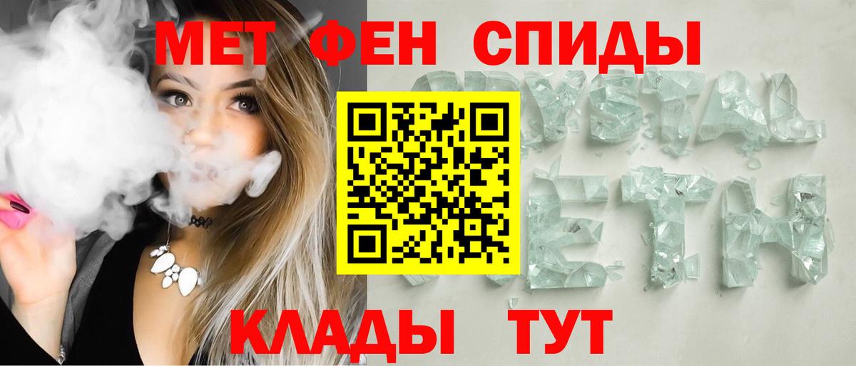 Амфетамин VHQ Волгодонск