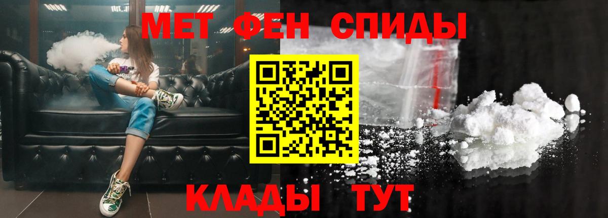 Amphetamine VHQ  АМФЕТАМИН  АМФЕТАМИН  Вход с VPN  Волгодонск 