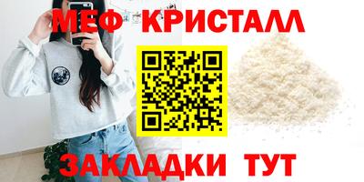 крисы Ликино-Дулёво
