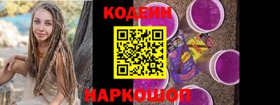 альфа пвп VHQ Лесосибирск