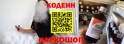 первитин Ливны