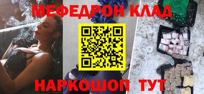альфа пвп VHQ Лесосибирск