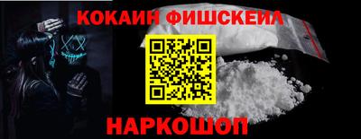 альфа пвп VHQ Лесосибирск