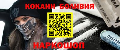 альфа пвп VHQ Лесосибирск