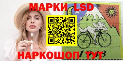 первитин Ливны