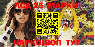 крисы Ликино-Дулёво