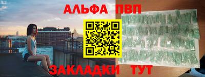 первитин Ливны