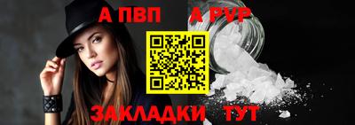первитин Ливны