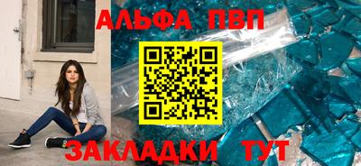 первитин Ливны