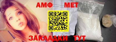 альфа пвп VHQ Лесосибирск