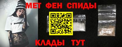 альфа пвп VHQ Лесосибирск