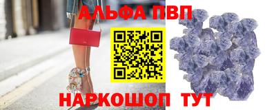 крисы Ликино-Дулёво