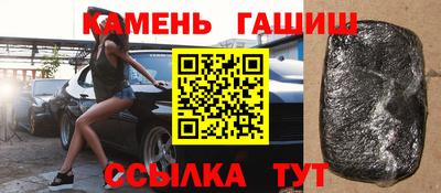 первитин Ливны