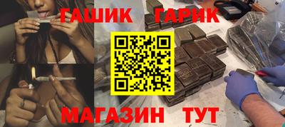 крисы Ликино-Дулёво