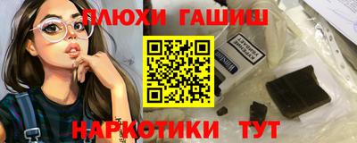 альфа пвп VHQ Лесосибирск