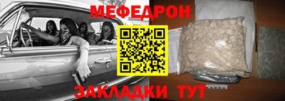 первитин Ливны