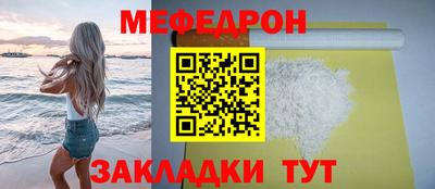 крисы Ликино-Дулёво
