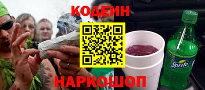 кокаин колумбия Славянск-на-Кубани