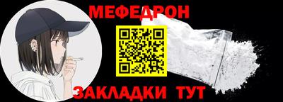 альфа пвп VHQ Лесосибирск