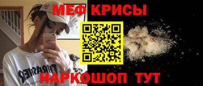 первитин Ливны