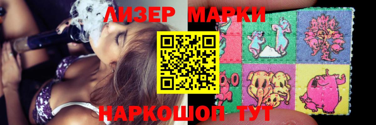ЛСД экстази кислота  LSD-25 экстази  Волгодонск  Вход с VPN 