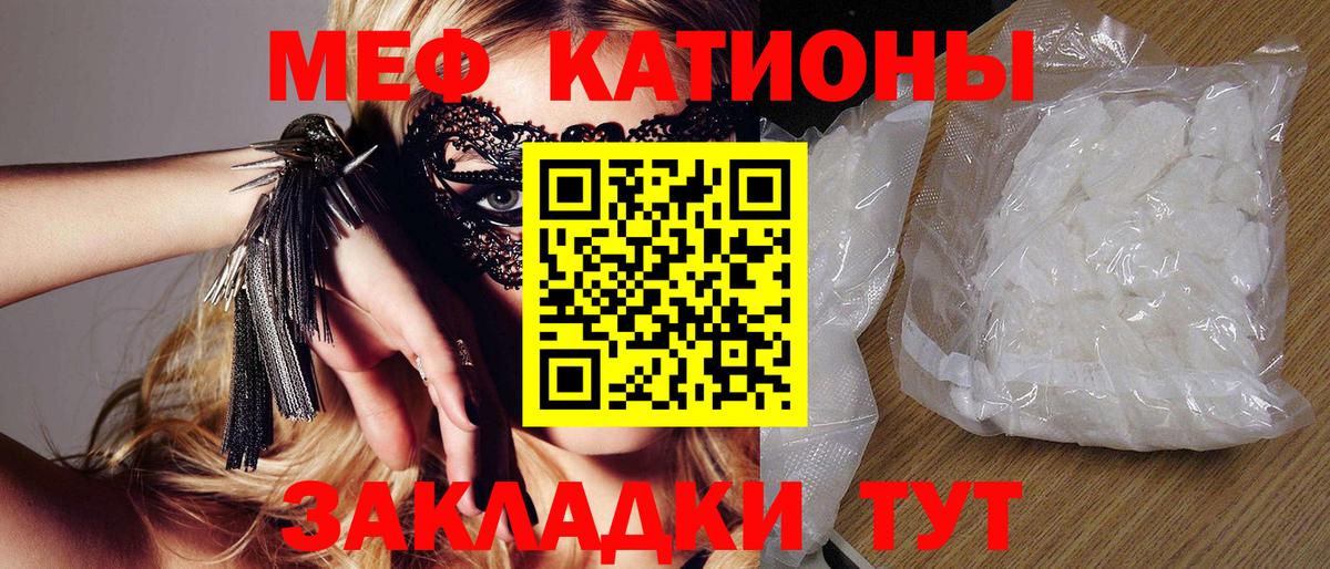COCAIN  Бошки Шишки  NBOMe  ЭКСТАЗИ  Волгодонск  МАРИХУАНА  MDMA  Меф МЯУ МЯУ кристаллы  Как найти закладки?  ГАШИШ  Вход с VPN 