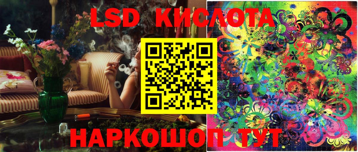 Волгодонск  Марки N-bome 1,5мг  Марки N-bome 1,5мг  Марки N-bome  Вход с VPN 