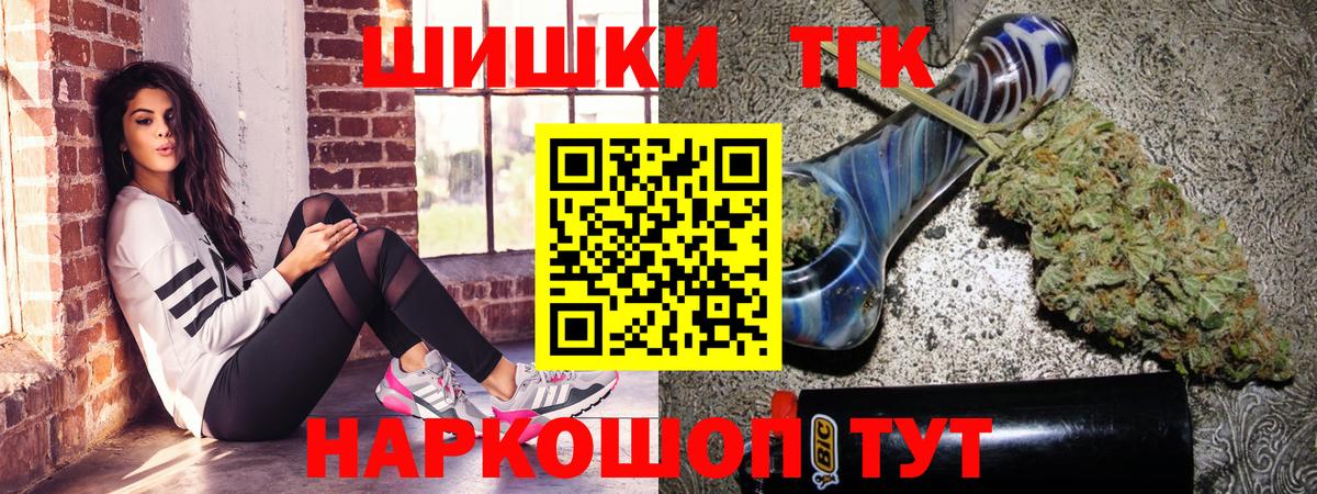 Канабис сатива  Каннабис VHQ  Волгодонск  Каннабис Ganja  Бошки марихуана конопля  Вход с VPN 